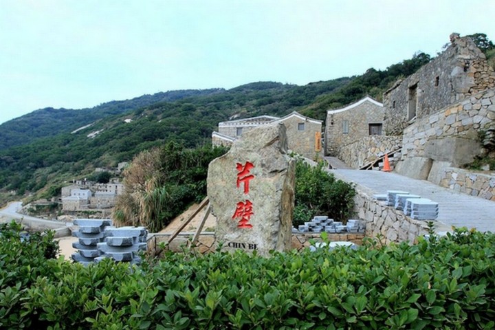 圖：交通部觀光局馬祖國家風景區管理處╱提供