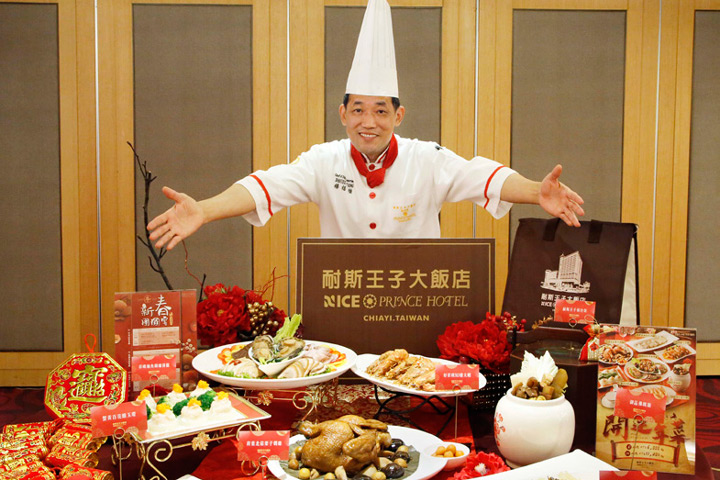 耐斯王子大飯店主廚楊福強為您推出澎湃外帶年菜　圖：耐斯王子大飯店╱提供