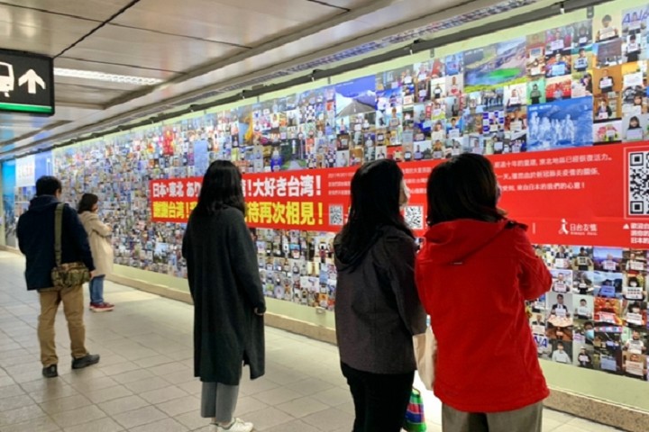 ▲台北捷運中山站，連載超過1200張來自日本東北的感謝語照片牆。　圖：向日遊╱提供