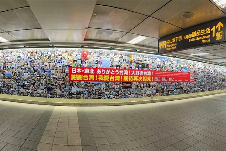 向日遊日本東北千人謝台灣照片牆溫情發酵　圖：向日遊╱提供