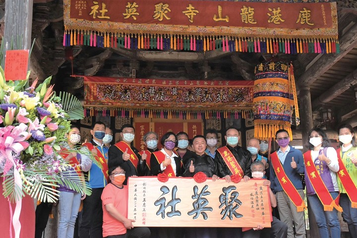 鹿港聚英社於鹿港龍山寺舉行「成立200週年全國整絃大會」，彰化縣長王惠美贈匾祝賀。　圖：彰化縣政府╱提供