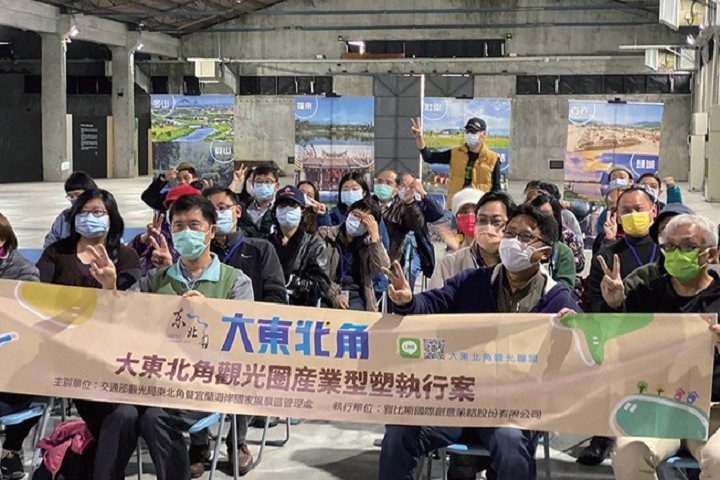 ▲中興文創園區場　圖：東北角暨宜蘭海岸國家風景區管理處╱提供