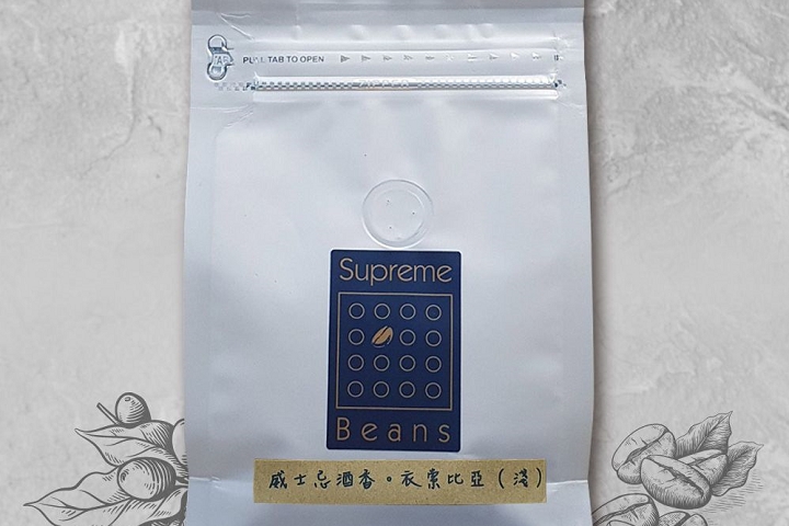 圖：Supreme Beans Coffee／提供