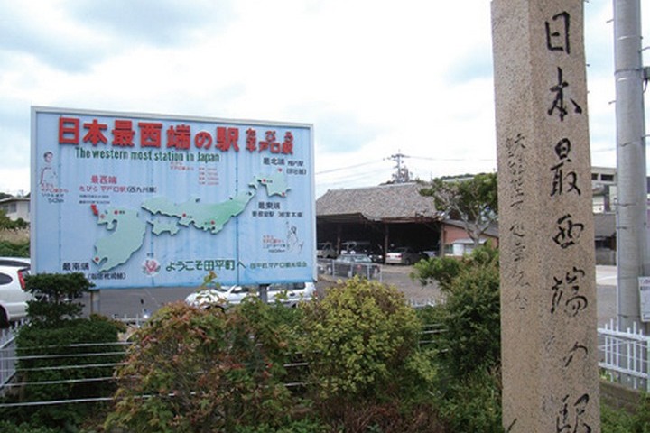 ▲日本最西端車站的紀念石碑　圖：平戶觀光協會／提供