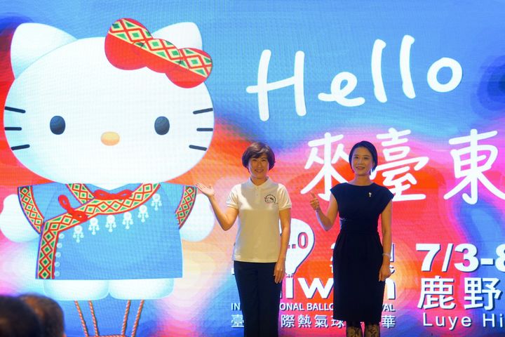 台東縣長饒慶鈴（左）、三麗鷗台灣區總經理李明勳一起為「HELLO來臺東！HELLO KITTY熱氣球造型亮相記者會」揭幕。　圖：台東縣政府／提供