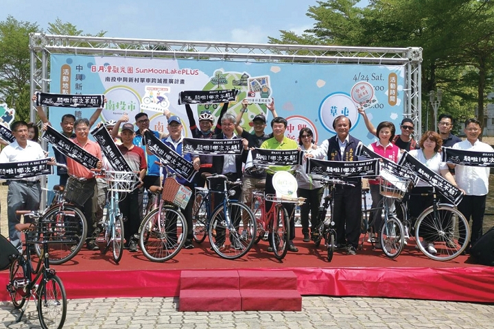 全民一起騎單車，暢遊日月潭觀光圈。　圖：日月潭風景區管理處╱提供