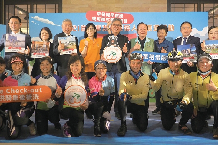 交通部觀光局舉辦自行車友善旅宿人氣票選出爐　圖：交通部觀光局旅宿組╱提供