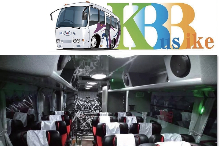 ▲國光客運之「KBB自行車專用巴士」 圖：交通部觀光局╱提供