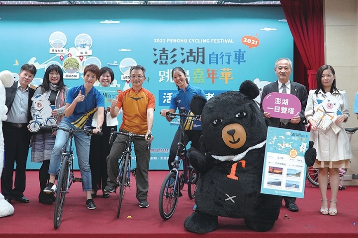 澎湖自行車跳島嘉年華，邀美女鐵人雙主播站台。　圖：澎湖國家風景區管理處╱提供