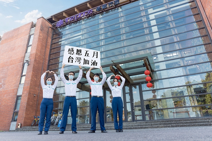 感恩五月 台灣加油　圖：宜蘭傳藝老爺行旅╱提供