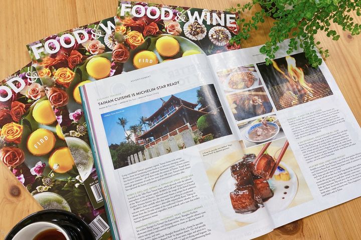 國際美食雜誌FOOD & WINE 5月刊台南美食專文。  圖：台南市政府觀光旅遊局╱提供  