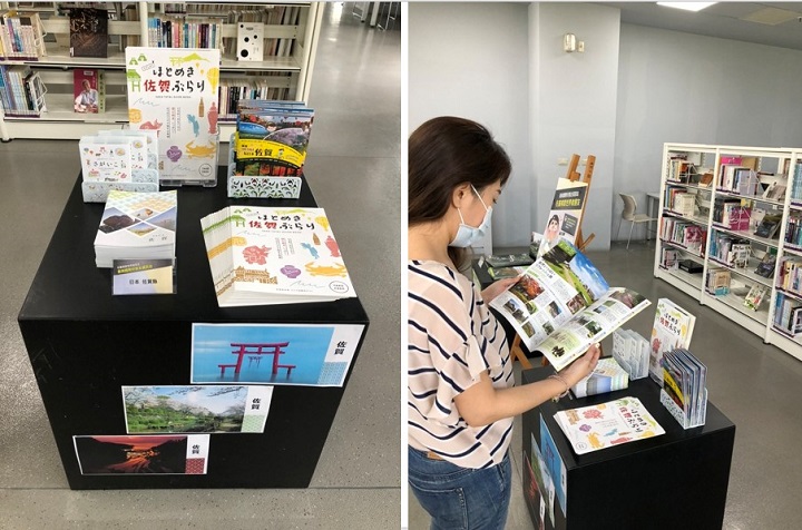 即日起到5月31日，佐賀縣在台南市鹽埕圖書館舉辦文宣展。　圖：台南市╱提供 