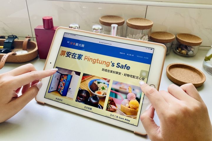 「屏安在家防疫」線上購物平台。　圖：大鵬灣國家風景區管理處╱提供