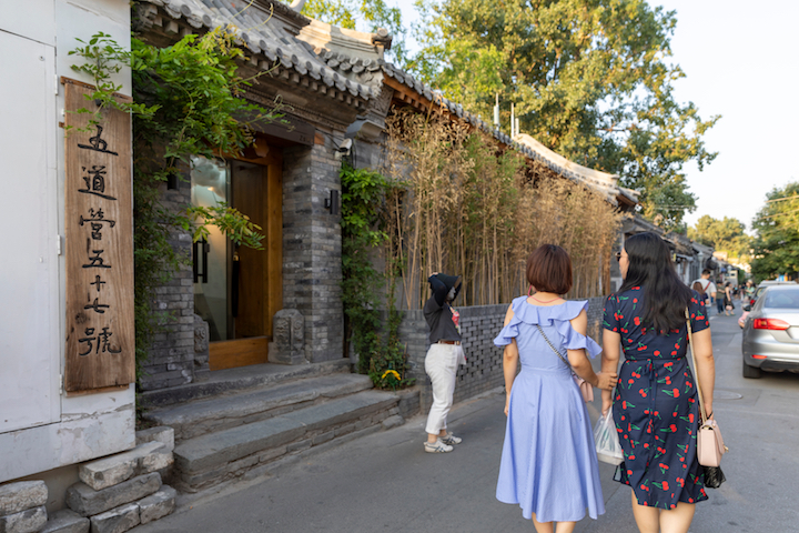 ▲五道營胡同相對人潮較不壅塞，適合悠閒散步。　圖：Shutterstock／來源