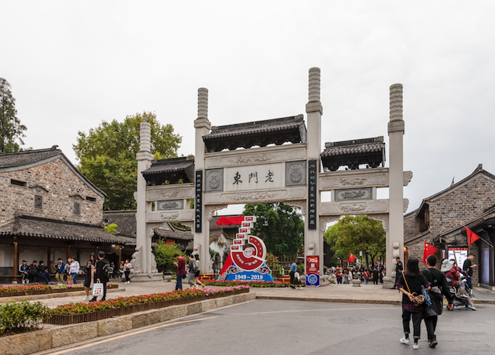 ▲老門東是南京著名的逛街勝地。　圖：Shutterstock／來源