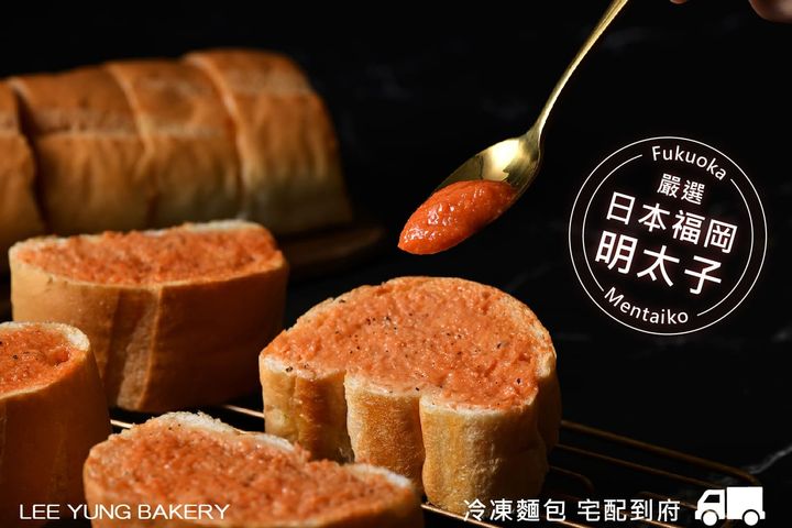 ▲里洋烘焙_Tapas塔帕斯麵包明太子口味。　圖：里洋烘焙╱提供