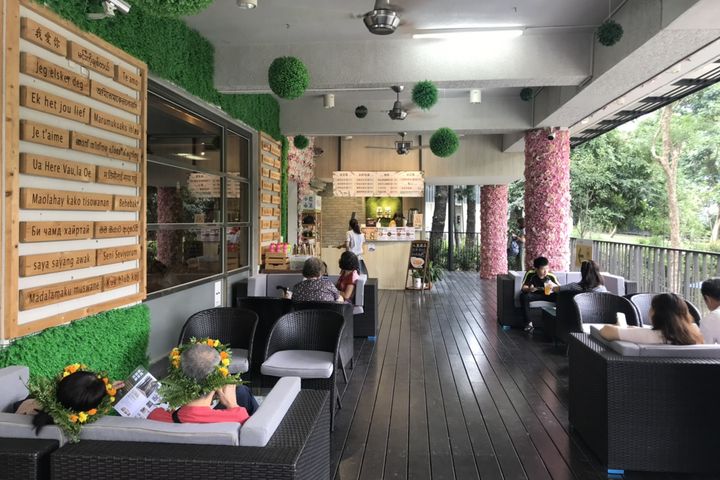 ▲新威森林公園裡的「森思咖啡」提供飲品、輕食，是遊客悠閒放鬆的浪漫空間。　圖：交通部觀光局茂林國家風景區管理處╱提供