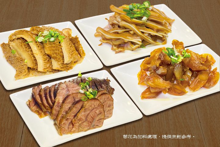 ▲精選滷味香氣逼人，口感Q彈軟嫩。　圖：天下三絕麵食館╱提供