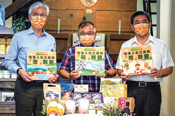 ▲ 圖：參山國家風景區管理處／提供