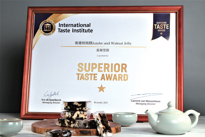 長榮空廚「南棗核桃糕」榮獲ITQI國際風味評鑑絕佳風味獎章。　圖：長榮航空／提供