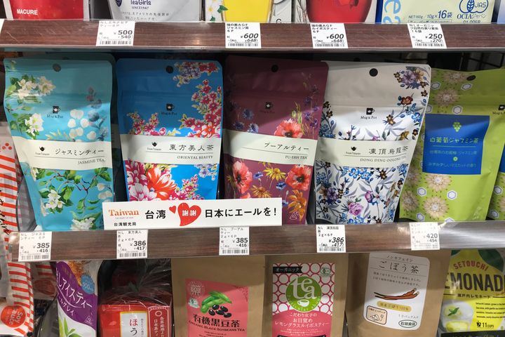 交通部觀光局攜手日本超商NATURAL LAWSON，於台灣茶專區設置加油廣告。　圖：交通部觀光局╱提供