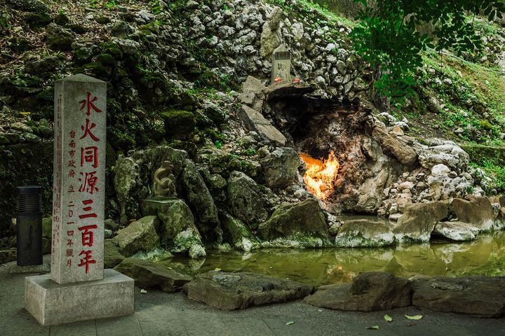 ▲關子嶺水火同源是遠近馳名的觀光景點。　圖：台南市政府觀光旅遊局╱提供