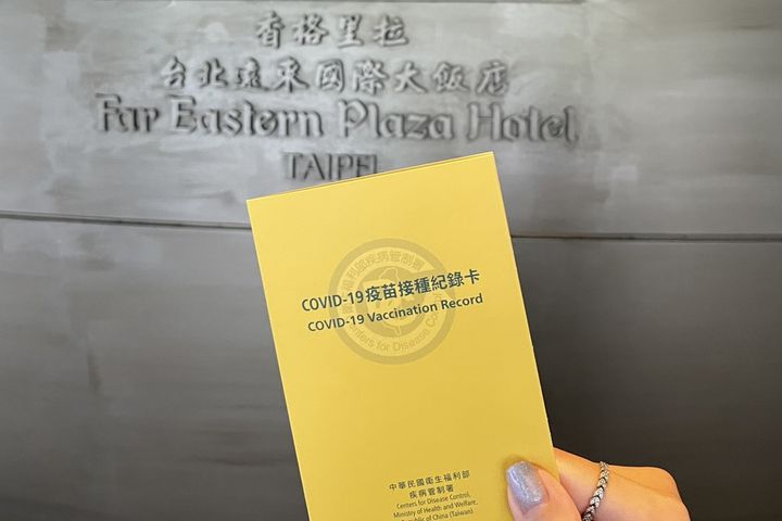 飯店推動「針」是安心優惠，8月底前出示疫苗卡享用餐75折。　圖：台北遠東香格里拉飯店╱提供