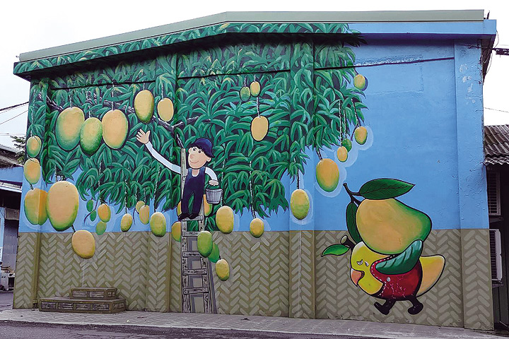 金蜜芒果彩繪牆。　圖：埔心鄉農會／提供
