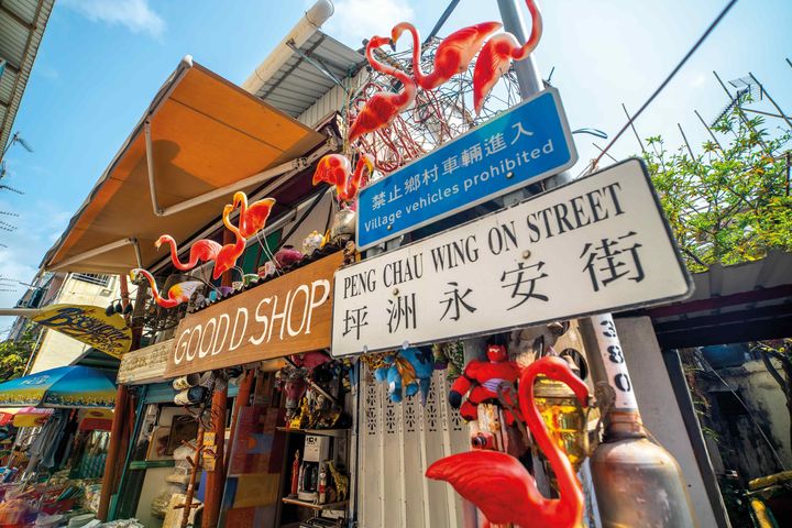 ▲永安街及永興街擁有各種海鮮美食與特色小吃。　圖：香港旅遊發展局／提供