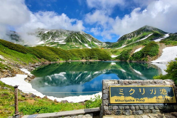 天氣晴朗時，御庫裏池倒映出的山景美不勝收。　圖：立山黒部貫光株式会社／提供