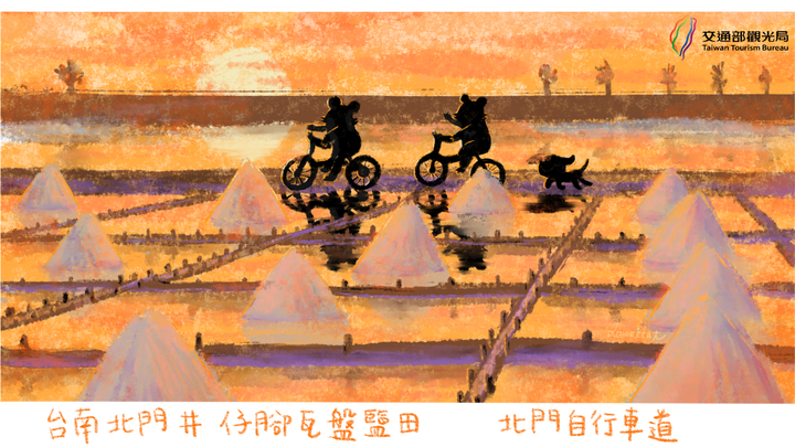 ▲插畫家示範合作圖文，雲嘉南沿海自行車旅遊。　圖：交通部觀光局／提供