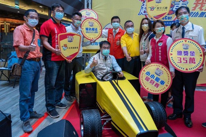 ▲「西拉雅趣飛車」今年也新增小小飛車暖身賽，讓小朋友挑戰。　圖：西拉雅國家風景區管理處／提供