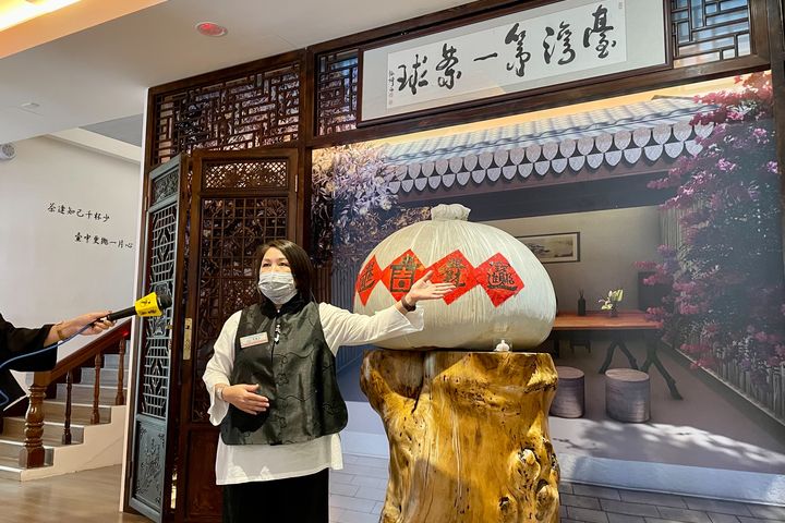 ▲大廳內還有「台灣第一茶球」展示。　圖：參山國家風景區管理處／提供