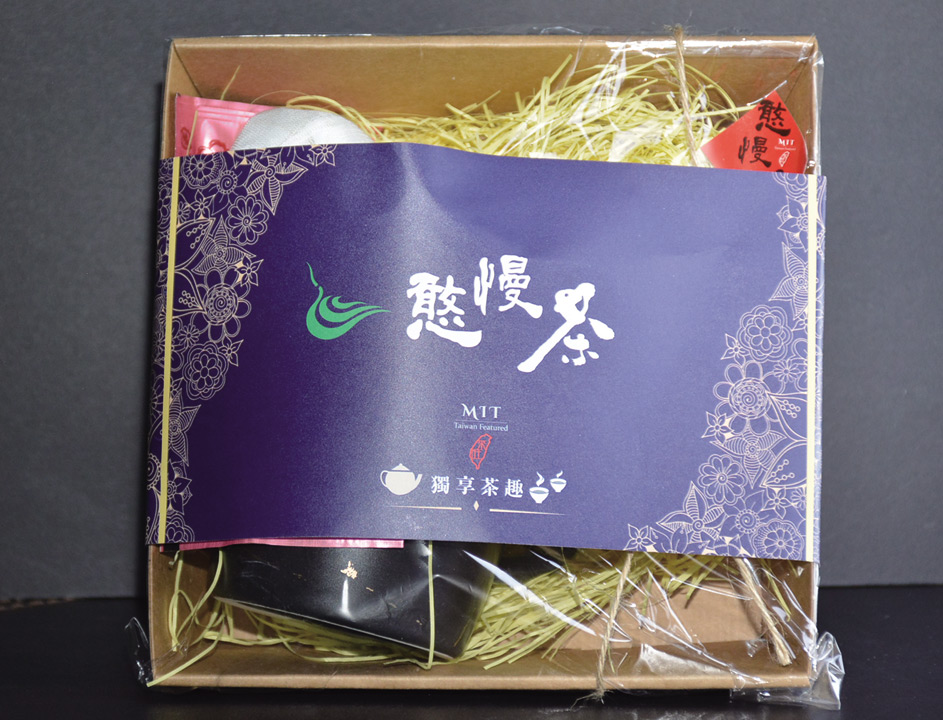 ▲好茶轉運禮盒。　圖：台灣茶文化推廣協會／提供