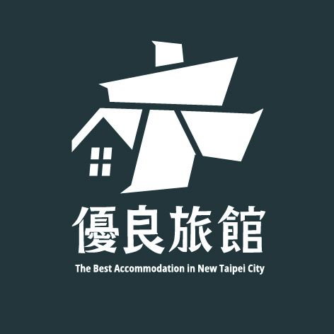 ▲優良旅館logo。　圖：新北市政府觀光旅遊局／提供