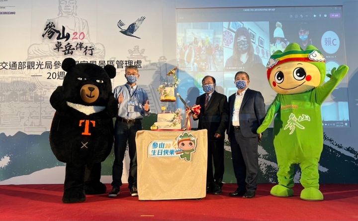 ▲參山處成立20週年今處慶，各界期許成為中台灣觀光平台。　圖：參山國家風景區管理處／提供