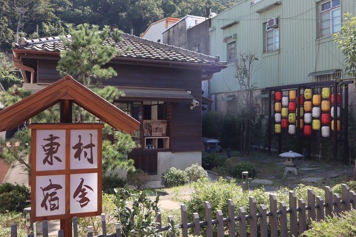 苗栗南庄東村宿舍將於11月28正式開幕。　圖：參山國家風景區管理處／提供 