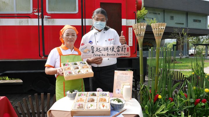 ▲奮起湖便當節宣傳展示。　圖：阿里山國家風景區管理處／提供