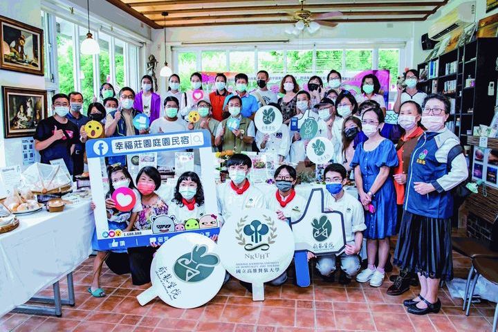 ▲高雄餐旅大學和高樹觀光產業協會合辦芋見幸福美食分享宴，推廣高樹芋頭品牌。　圖：幸福莊園庭園民宿／提供