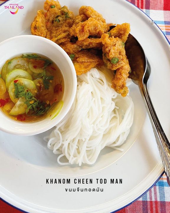 ▲Khanom Cheen Thotman-炒魚餅發酵米粉。　圖：泰國觀光局／提供