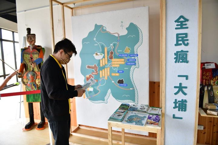 《大埔DAPU產業文化特展》於西拉雅官田遊客中心展出。　圖：西拉雅國家風景區管理處／提供 