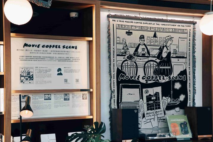 ▲U.I.J攜手插畫家Abei策畫「Movie Coffee Scene」全新展覽，圍繞著電影與咖啡主題，勾勒電影裡的咖啡場景。　圖：U.I.J Hotel & Hoste／提供