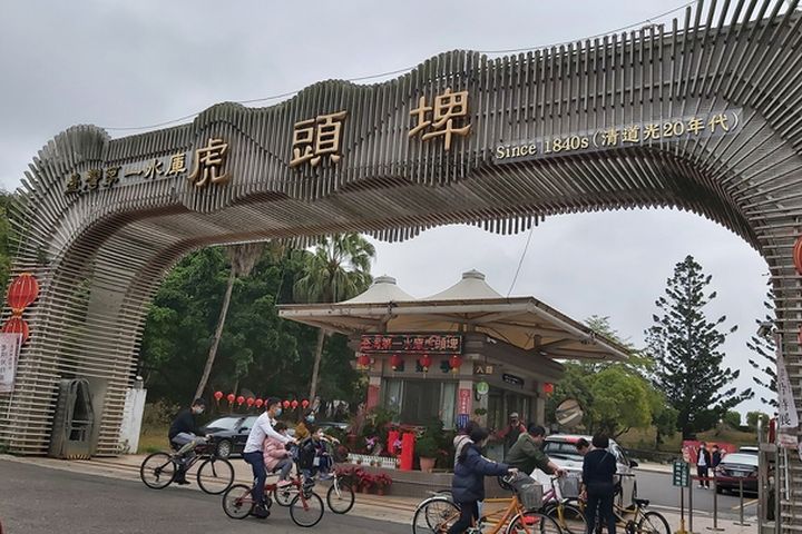 虎年遊虎頭埤，吉祥如意。　圖：臺南市政府觀光旅遊局虎頭埤風景區管理所／提供