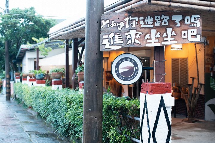 東海岸部落旅宿大改造 引領旅人感受部落魅力