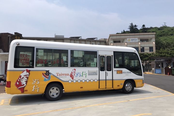 ▲皇冠北海岸線中巴公車。　圖：北海岸及觀音山國家風景區管理處／提供