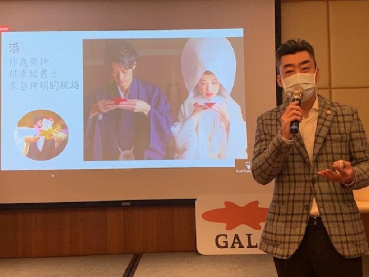 ▲歐子豪老師說明日本酒的起源早期作為祭神、或供奉君王，近期則是婚禮上交換飲酒，都象徵著來自神明的祝福。　記者-蔡雅雯／攝