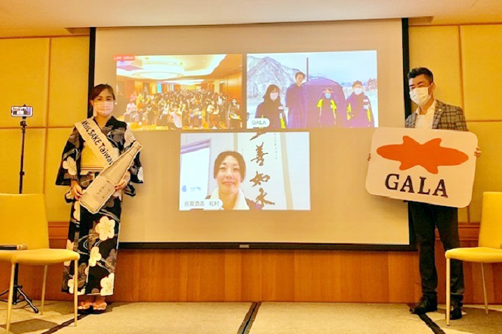 新潟之旅講座邀來清酒專家歐子豪、第三屆Miss SAKE Taiwan 冠軍Mei小姐、還有越洋連線的白瀧酒造松村小姐及GALA湯澤滑雪場的服務人員。　記者-蔡雅雯／攝
