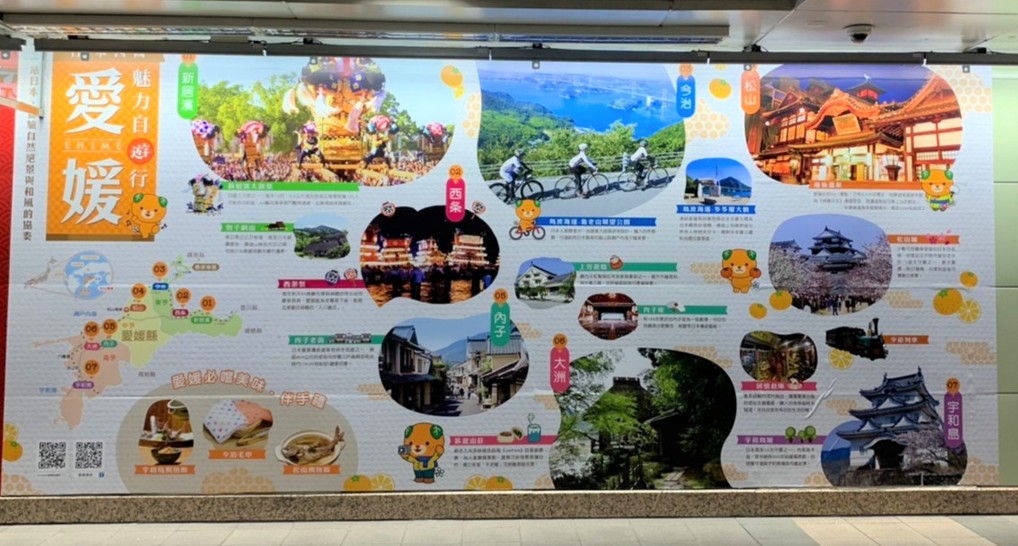 ▲愛媛縣的島波海道騎單車和松山市的少爺列車，是許多人訪日的最佳回憶。　圖：日本旅行情報局／提供