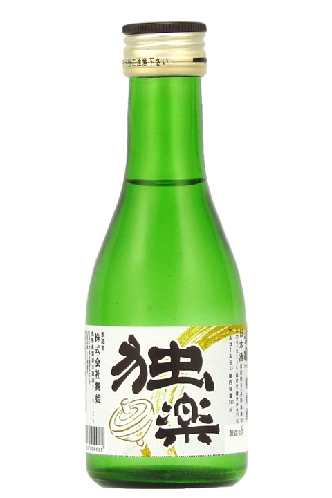 ▲「獨樂 純米酒」每瓶180ml，酒精濃度16度，售價含稅528日圓。※ 溫馨提醒：禁止酒駕；飲酒過量，有害健康。　圖：株式会社舞姫／提供