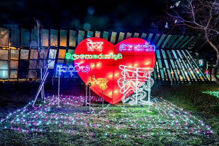 ▲桃園燈會的「手護真心」和「告白語錄」展現出龍岡地區多元、包容的區域特性。　圖：桃園市政府觀光旅遊局／提供
